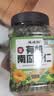 硃碌科有机南瓜籽仁550g罐装 生南瓜子 籽类杂粮可生吃烘焙原料富含蛋白 实拍图