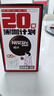 雀巢（Nestle）醇品速溶美式黑咖啡冲泡后*0糖运动健身燃减防困20包*1.8g 实拍图