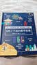 DK了不起的数学思维【7-14岁】（精装1）暑假作业 一升二暑假衔接 小升初暑假衔接  晒单实拍图