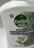 滴露（Dettol）洗手液液体经典松木500g+500g补充装儿童家庭护手替换 实拍图