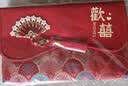 墨斗鱼结婚红包订婚改口费随礼高档布艺大红包袋利是封可装2-2.8万元 实拍图