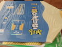 得力（deli）电动文具礼盒套装电动卷笔刀洞洞铅笔桌面吸尘器电动橡皮擦学生文具生日考试幼儿园开学礼物男女孩 实拍图
