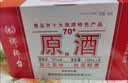 琅琊台酒白酒70度原酒礼盒110ml*8瓶青岛特产高度白酒原浆酒水整箱酒厂 70%vol 110mL 8瓶 实拍图