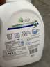威露士La有氧洗衣液松木香16斤（瓶1L*4+补充袋装500ml*8）【品质严选】 实拍图