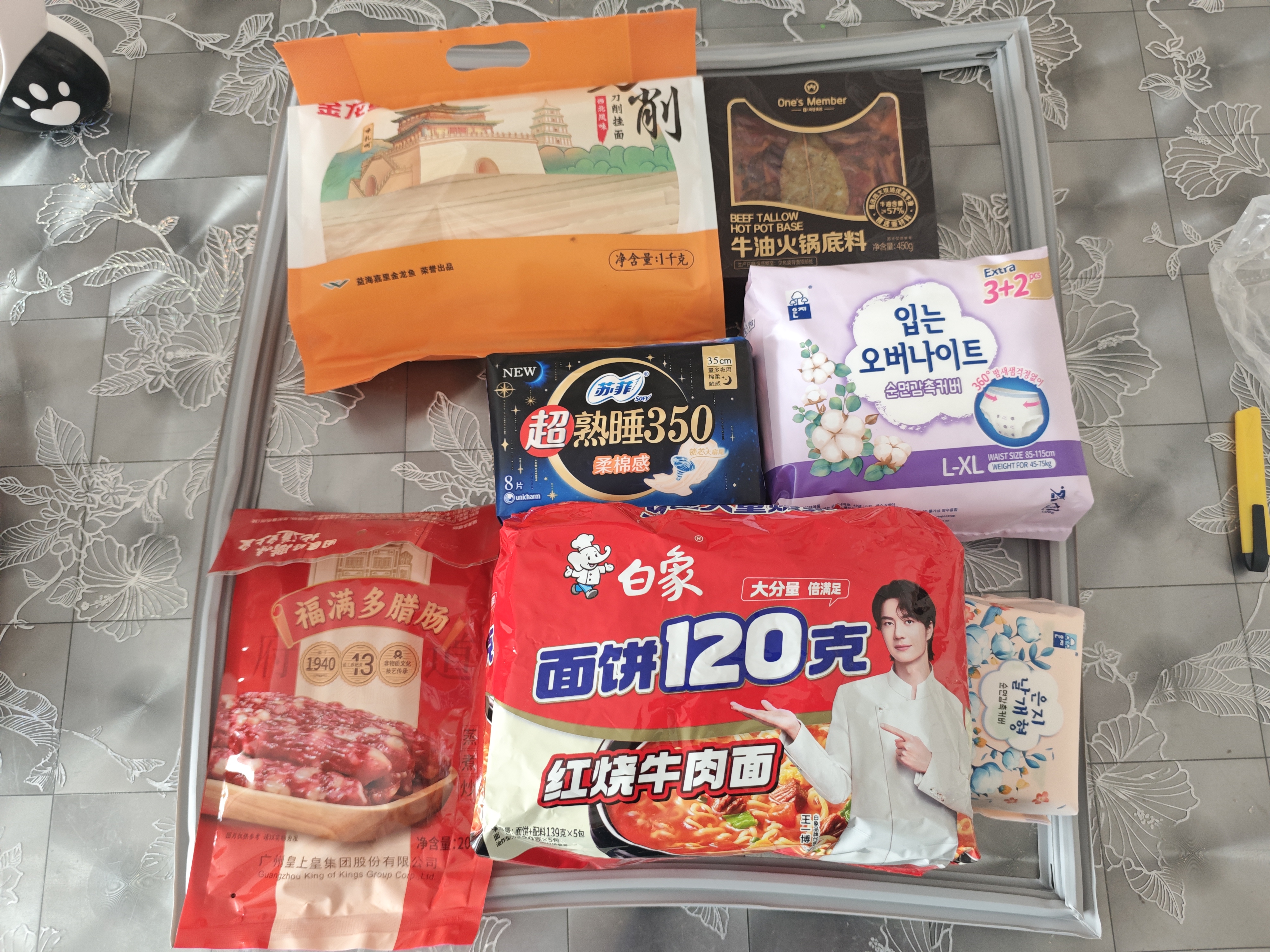 1号会员店牛油火锅底料 450g 麻辣烫香锅冒菜干锅四川风味 实拍图