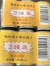 梅林午餐肉罐头340g*3火腿火锅方便面搭档家庭应急储备即食品物资 实拍图