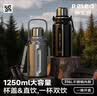 物生物（RELEA）保温杯大容量男316L不锈钢水壶户外保温壶车载大肚杯中秋礼品 实拍图