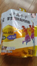 伊利全聪高个子高锌高钙 生牛乳学生儿童奶粉 DHA+ARA 便携装 400g 实拍图