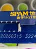 世棒（SPAM）午餐肉罐头经典原味340g 早餐火锅烧烤香锅 泡面户外露营即食 实拍图