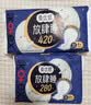 高洁丝【长夜呵护】放肆睡卫生巾280mm*32片+420mm*16片日夜用组合自营 实拍图