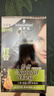 施华蔻（Schwarzkopf）怡然滋养染发霜2.0莹亮纯黑 染发膏人参 多次盖白补染热卖商品 实拍图