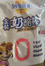 妙可蓝多金装奶酪棒320g草莓味 60%干酪0%防腐剂甜味剂 儿童营养零食 实拍图