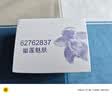 力士（LUX）精油香氛香皂三块装 幽莲魅肤100gx3 实拍图