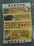 京喜加正宗苹果蕉广西香蕉自然熟新鲜水果奶蕉粉蕉小米芭蕉鹏贸 带箱2斤净重1.7-1.8斤 实拍图
