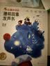 学而思红鼻子点点睡前故事发声书0-3岁会说话的早教有声书世界必读经典故事3-6岁2000+故事儿歌1-3岁儿童绘本奇妙触摸发声书启蒙宝宝点读认知书洞洞书英语启蒙有声书儿童宝宝圣诞礼物益智阅读书无需联网 实拍图