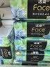 洁柔抽纸 艺术油画Face4层80抽*18包 加厚面巾纸 高端卫生纸 整箱 实拍图