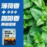 暴肌独角兽黑咖啡薄荷冰美式速溶清醒咖啡0蔗糖0脂肪燃美式咖啡健身燃减60g 实拍图