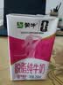 蒙牛脱脂纯牛奶250ml*24盒 零脂肪早餐健身减脂送礼礼盒 实拍图