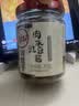 川娃子肉末豇豆酱245g酸豆角下饭菜 拌面酱菜四川特产酸豇豆泡菜 肉末豇豆200g 实拍图