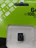 金士顿（Kingston）64GB TF（MicroSD） 存储卡 U1 A1 V10 内存卡 读速100MB/s 适配无人机/运动相机/switch/监控 实拍图