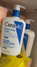 适乐肤（CeraVe）C乳473ml双支套装保湿补水身体乳面霜七夕情人节礼物男女士护肤品 实拍图