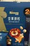 禾泱泱酸奶溶豆原味18g 宝宝零食高钙高蛋白入口易溶好吞咽 实拍图