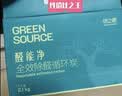绿之源2100g醛能净 净家卫士活性炭 新家房装修急入住吸去除甲醛炭包 实拍图
