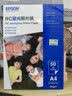 爱普生（EPSON） S450390  RC亚光照片纸 A4/50张 证件照/生活照//照片墙/手账/小报打印 实拍图