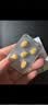 [杰士邦] 他达拉非片20mg*3*4片/板/盒 男科用药 京东自营旗舰店 实拍图