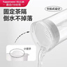 特百惠（Tupperware）【七夕礼物】晶彩400ml塑料杯男女士学生运动水杯子大容量泡茶杯 实拍图