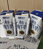 皇氏乳业【新鲜日期】皇家水牛4.0g蛋白水牛纯牛奶 200ml*12盒装 实拍图