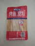 厚味小巷 烤鱼宽粉160g 速食酸辣粉 火锅食材红薯粉条川粉（版本随机发货 实拍图