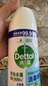 滴露（Dettol）消毒喷雾 家庭儿童马桶消毒液 鞋袜衣物床单杀菌除菌除臭去味喷雾 【鞋袜除臭】清新铃兰454ml 实拍图