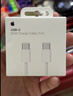Apple/苹果 60W type-c充电线-1米 usb-c手机数据线 原装旗舰店苹果iPhone 17 Pro Max iPad快充线 实拍图