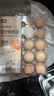 大码鲜鸡蛋1.8kg 实拍图