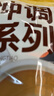 香约（XIANGYUE） 香约咖啡相约20条装袋装组合香浓拿铁白咖啡粉速溶下午茶冲饮 4口味组合装 实拍图