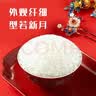 十月稻田 寒地之最 东北长粒香大米 8斤*4/箱装（品质甄选 16kg/32斤） 实拍图