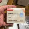 鱼跃590血糖仪家用血糖测量仪背光大屏语音播报 仪器+50支试纸 实拍图