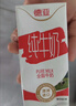 德亚（Weidendorf）德国进口高钙全脂纯牛奶200ml*30盒整箱装儿童学生营养早餐 实拍图