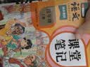 2026斗半匠课堂笔记四年级上册语文人教版黄冈学霸笔记教材全解小学四年级同步教材课前预习课后复习辅导书 开学季 实拍图