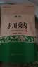 雀顶2026新茶永川秀芽特级绿茶重庆特产浓香云雾毛峰毛尖青茶散装 实拍图