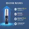 京东京造7号电池10节京东自营七号电池彩虹碱性电池环保适用玩具血压计血糖仪遥控器挂钟电子锁体脂秤鼠标 实拍图