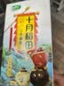 十月稻田 三色藜麦 480g 全谷物粗粮 白黑红藜麦 轻食沙拉 糙米饭高蛋白质 实拍图