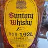 三得利（Suntory）名企严选 Suntory 三得利角瓶角瓶威士忌洋酒 日威响牌山崎白州 大角瓶角牌1.92L1920mL1瓶大角瓶 晒单实拍图