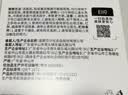 奕沃（eiio）抛光焕亮清洁泥膜100g去黑头白头深层清洁毛孔涂抹面膜520 实拍图