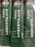 星巴克（Starbucks）0糖精品速溶黑咖啡 阿拉比卡豆 提神美式咖啡 尝鲜2.3g*3条 实拍图