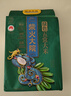 柴火大院 绿色五常大米 5kg（东北大米 香米10斤装） 实拍图