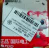 国际电工（FDD）国际电工 吊扇调速器 变速开关 通用 控制顶扇电风扇86型调速开关 明装500W-五档(波段) 实拍图