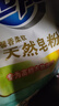 超能【肖战同款】馨香柔软天然皂粉 青柠西柚香 6斤 温和无刺激 实拍图