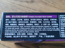 法丽兹王一博曲奇饼干香浓芝士味下午茶休闲办公零食团购食品礼物 115g 实拍图